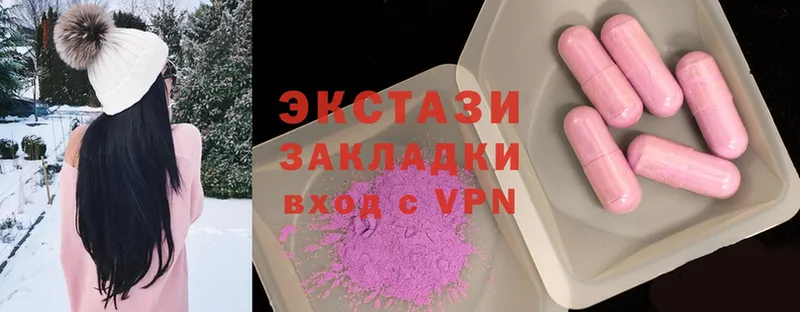 Ecstasy 99%  Омутнинск 